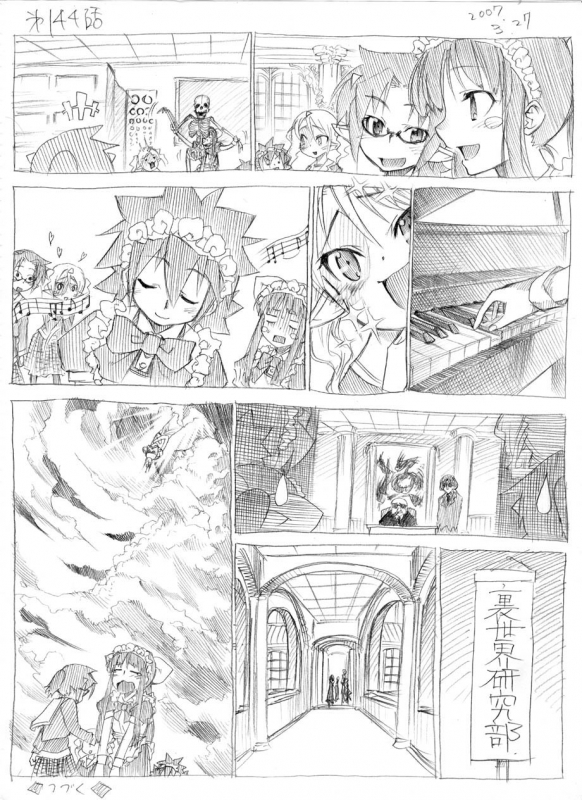 [Hitotose Rin] Tsubame to Suzume_136