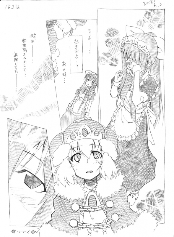 [Hitotose Rin] Tsubame to Suzume_155