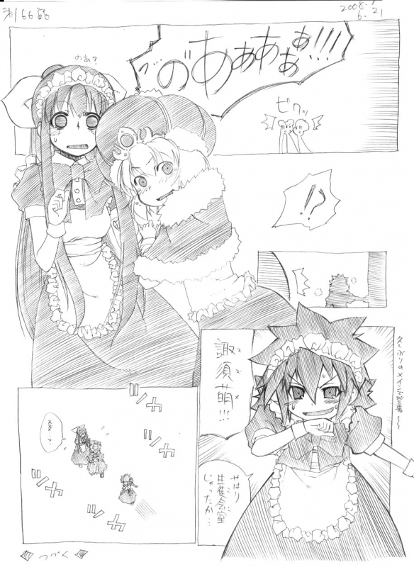 [Hitotose Rin] Tsubame to Suzume_158