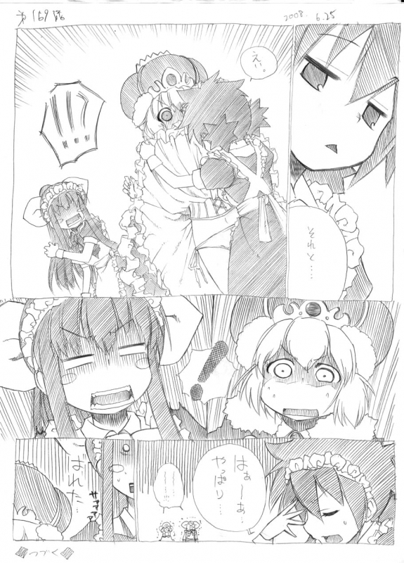 [Hitotose Rin] Tsubame to Suzume_161