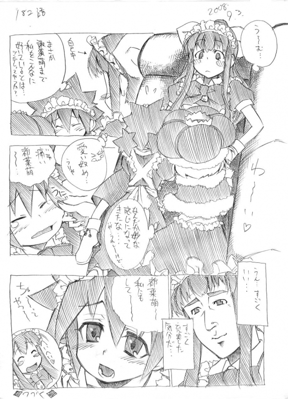 [Hitotose Rin] Tsubame to Suzume_174