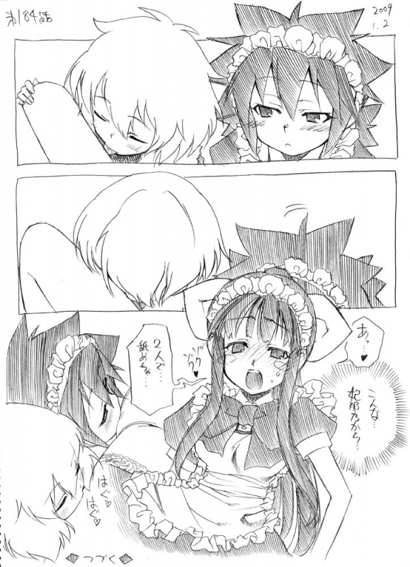 [Hitotose Rin] Tsubame to Suzume_176