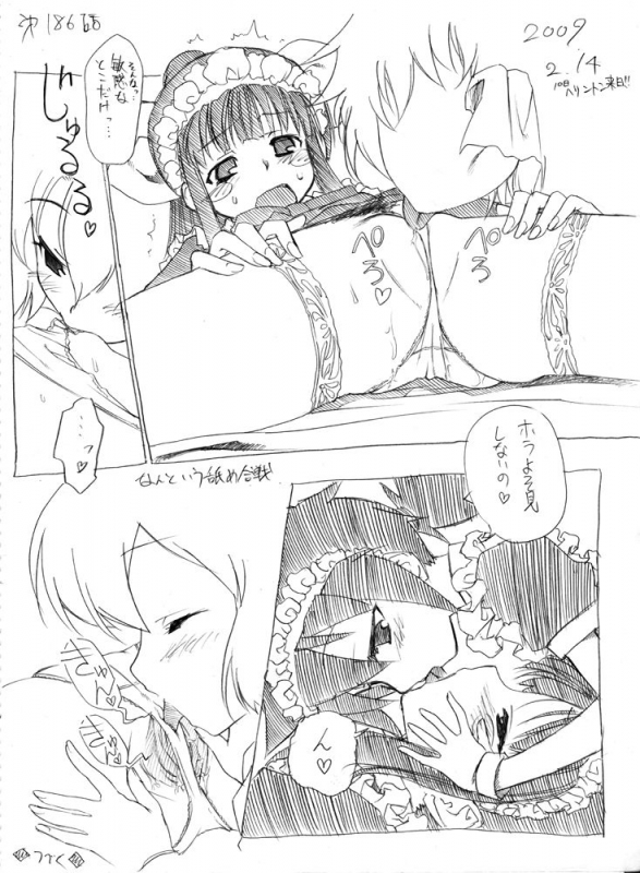 [Hitotose Rin] Tsubame to Suzume_178