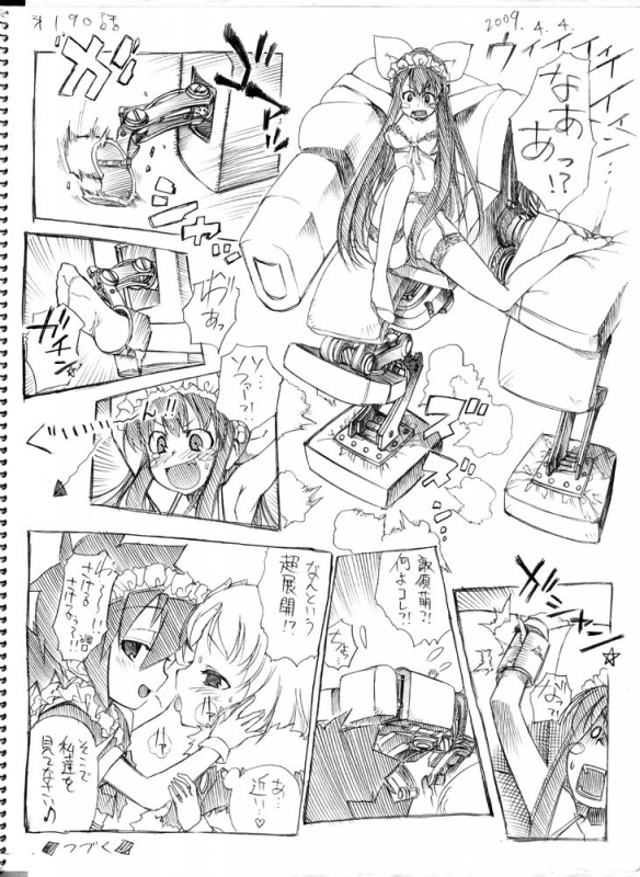 [Hitotose Rin] Tsubame to Suzume_182