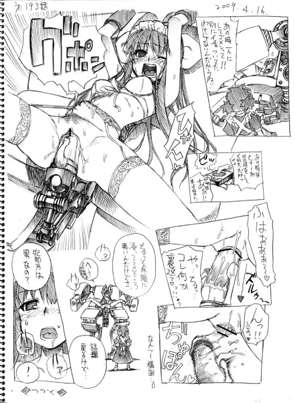 [Hitotose Rin] Tsubame to Suzume_185