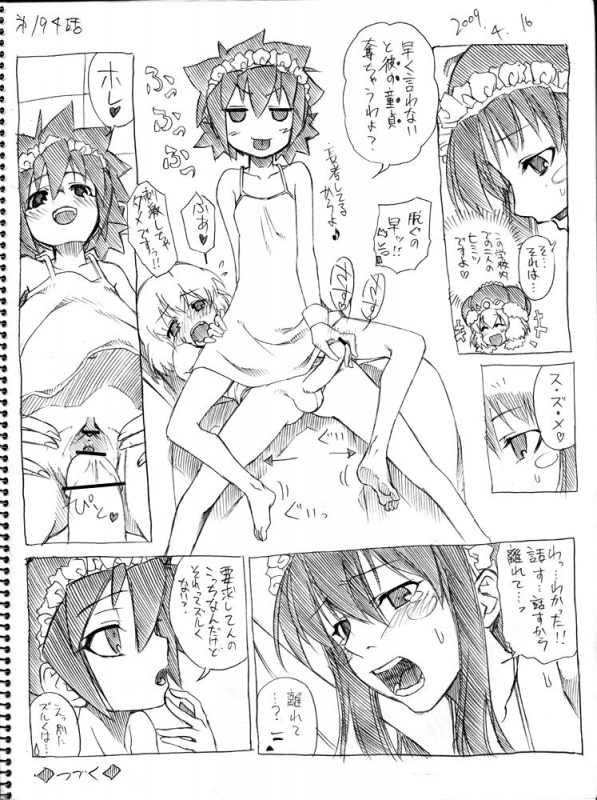 [Hitotose Rin] Tsubame to Suzume_186