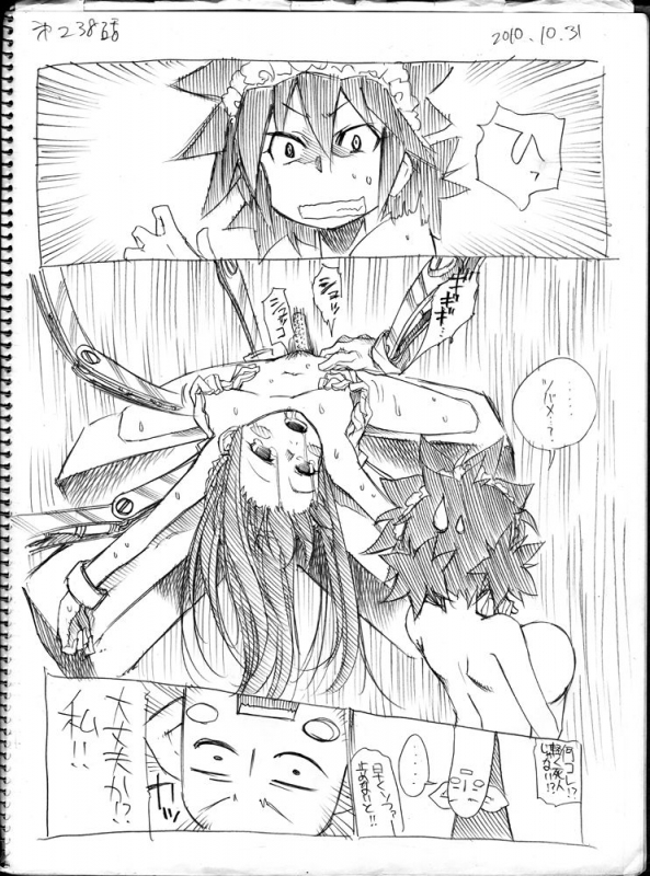 [Hitotose Rin] Tsubame to Suzume_230