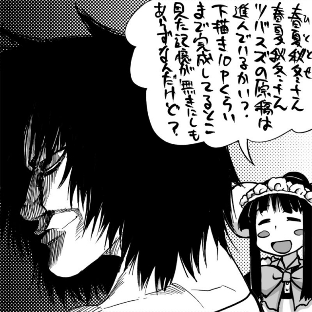 [Hitotose Rin] Tsubame to Suzume_231