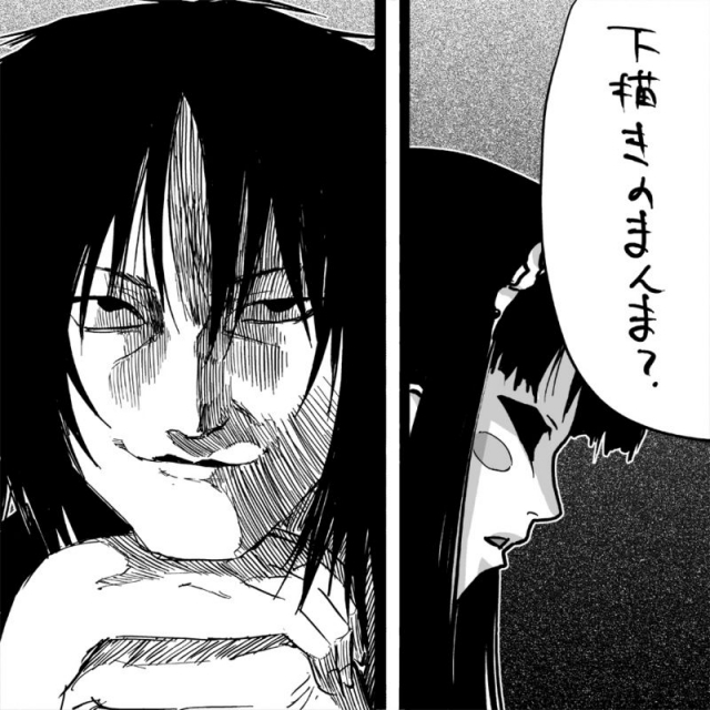 [Hitotose Rin] Tsubame to Suzume_233