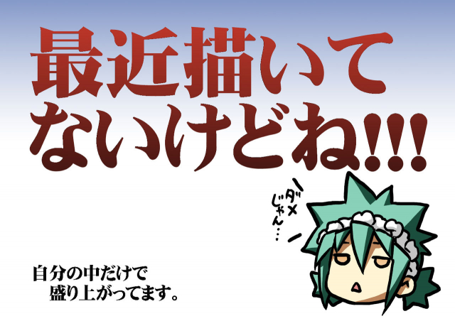 [Hitotose Rin] Tsubame to Suzume_241