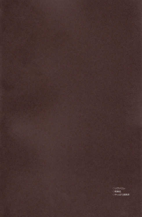 (Saikyou Kareshi) [Yinghua (sinba)] Dare ni mo Ienai (Shingeki no Kyojin) [English] [Y_02