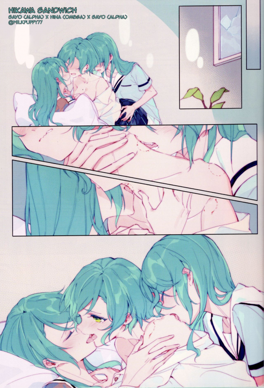 (Sekai de Hitotsu no Taisetsu na Hi) [Hatakewotagayasudake_01