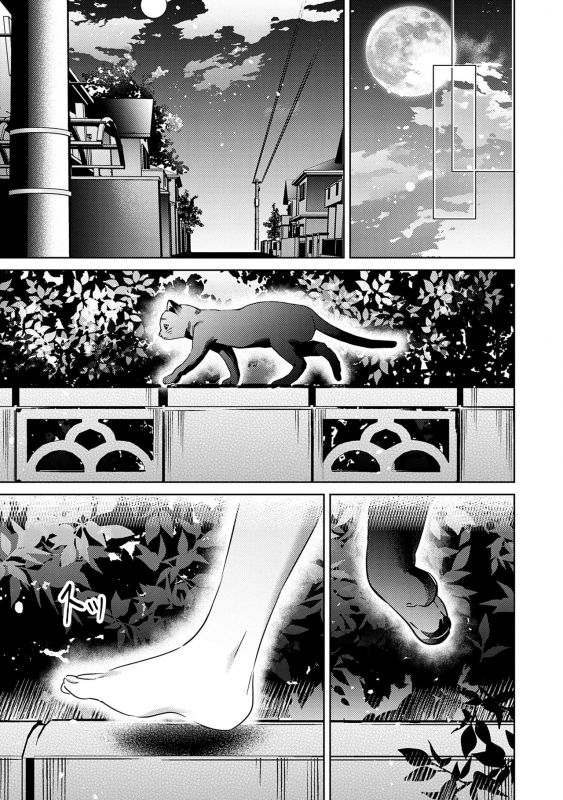 [Hizuki Akira] Yokubou Pandora Volume 1 [Digital]_074