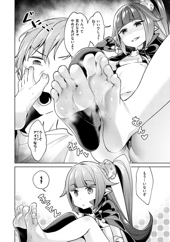 [Hizuki Akira] Yokubou Pandora Volume 1 [Digital]_093