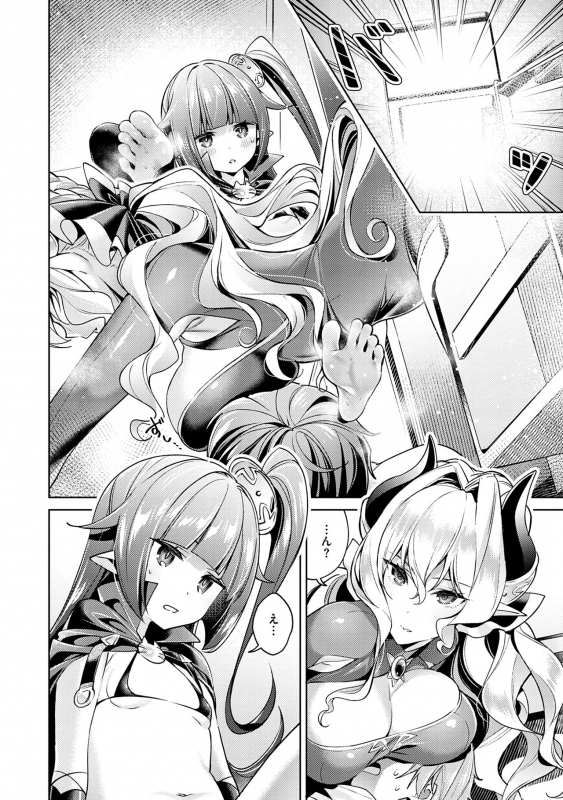 [Hizuki Akira] Yokubou Pandora Volume 1 [Digital]_095