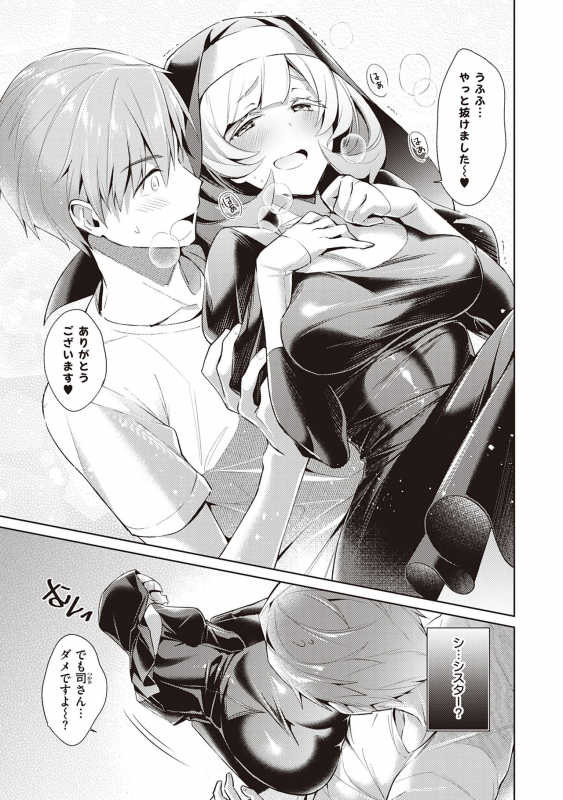 [Hizuki Akira] Yokubou Pandora Volume 2 [Digital]_032