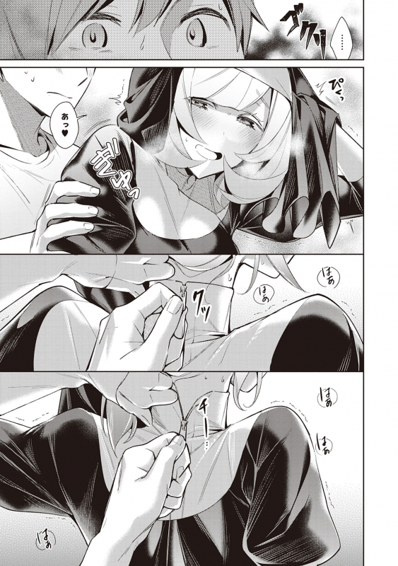 [Hizuki Akira] Yokubou Pandora Volume 2 [Digital]_036