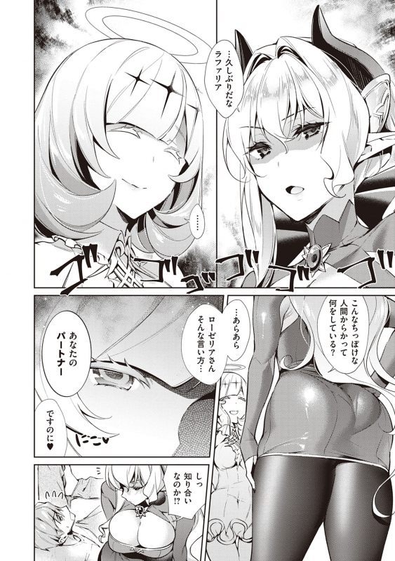 [Hizuki Akira] Yokubou Pandora Volume 2 [Digital]_065