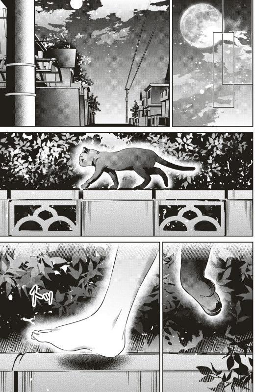 [Hizuki Akira] Yokubou Pandora Yokubou 1-15 [Digital]_064