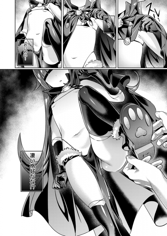 [Hizuki Akira] Yokubou Pandora Yokubou 1-15 [Digital]_075