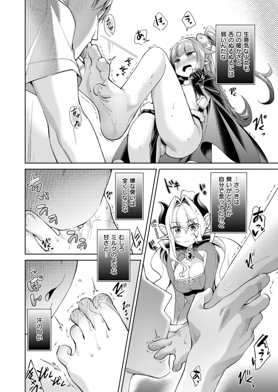 [Hizuki Akira] Yokubou Pandora Yokubou 1-15 [Digital]_095