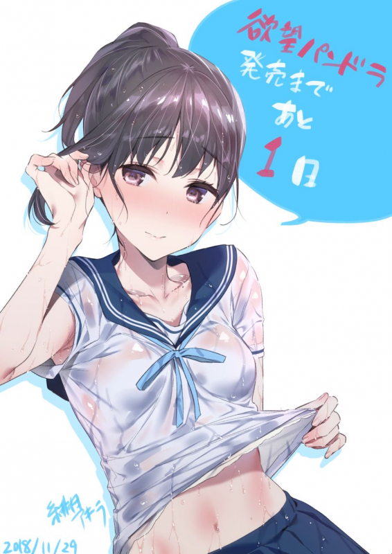 [Hizuki Akira] Yokubou Pandora Yokubou 1-15 [Digital]_309