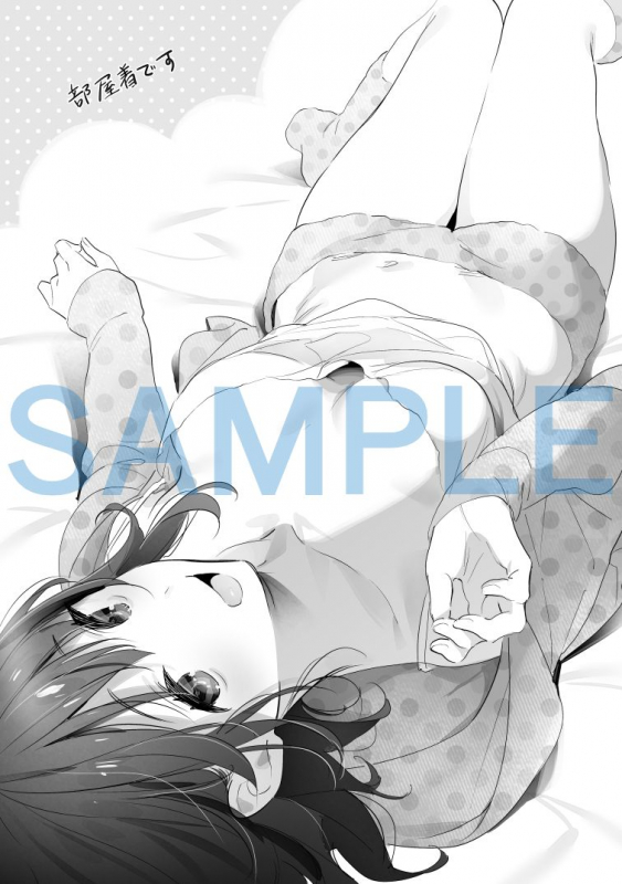 [Hizuki Akira] Yokubou Pandora Yokubou 1-15 [Digital]_315