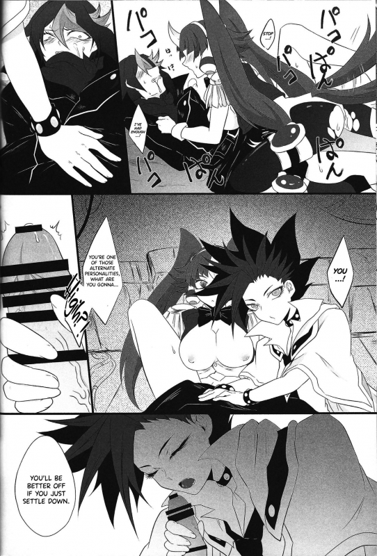 (Sennen Battle Phase 17) [BON (Ibonnu)] Unicorn Panic! (Yu-Gi-Oh! ARC-V) [English] {Hennojin}_24