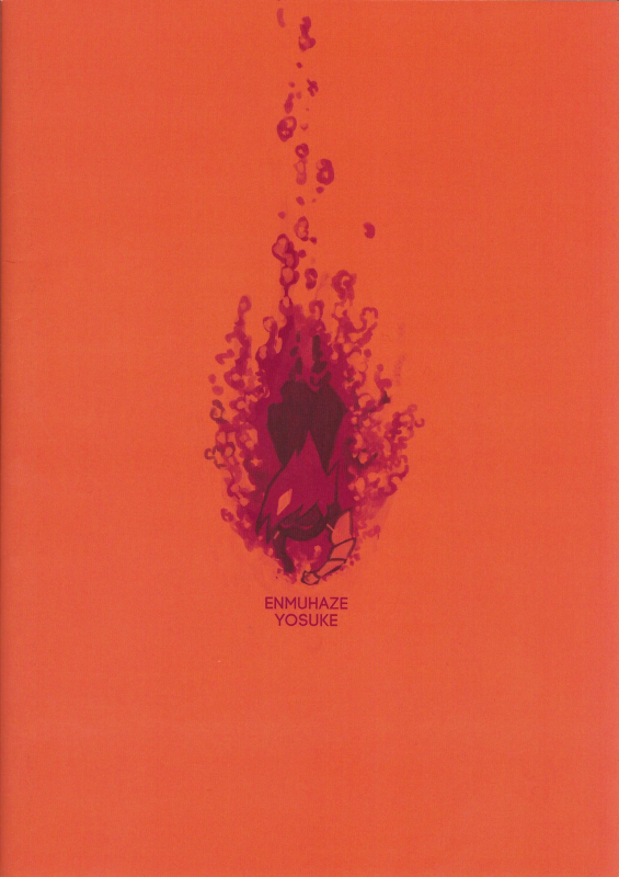 (Sennen Battle Phase 23) [Enmuhaze (Yosuke_24