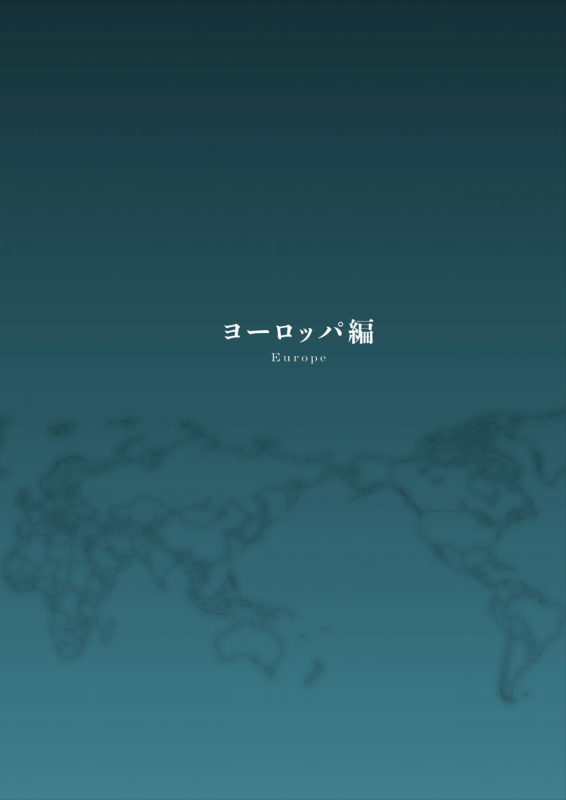 [Homare] DEATH GIRL -Ma-Gui- [Digital]_006