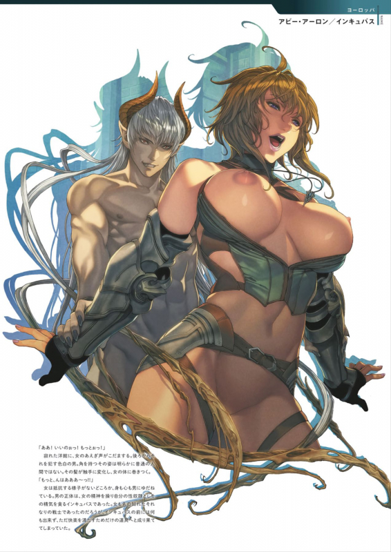 [Homare] DEATH GIRL -Ma-Gui- [Digital]_048