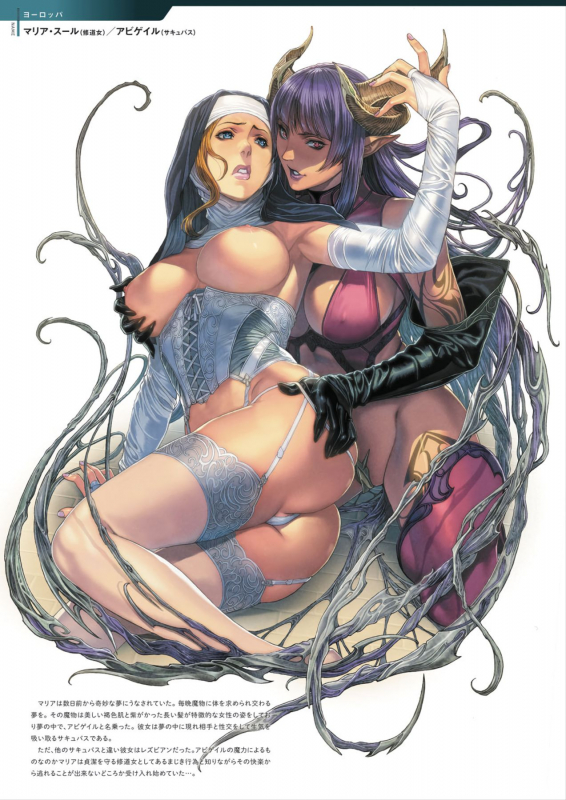 [Homare] DEATH GIRL -Ma-Gui- [Digital]_049