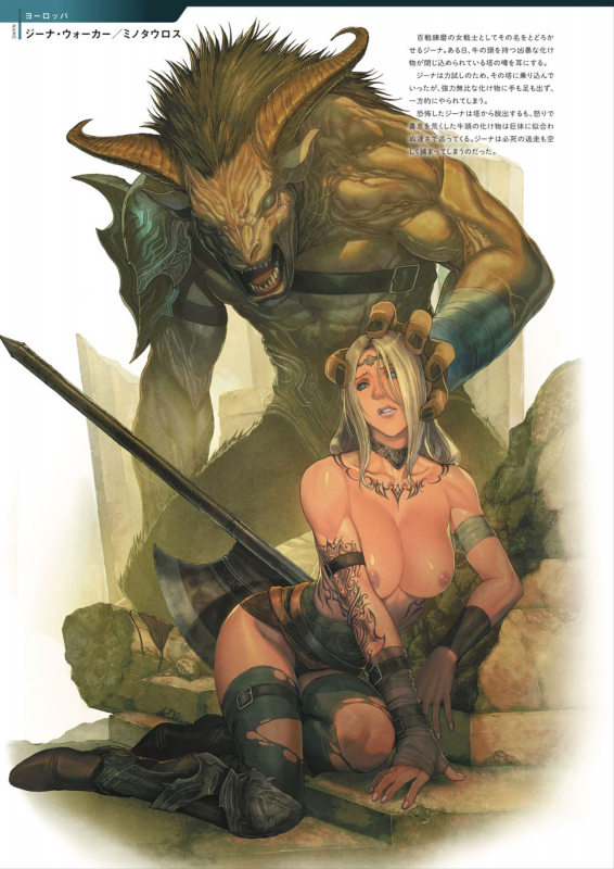 [Homare] DEATH GIRL -Ma-Gui- [Digital]_053