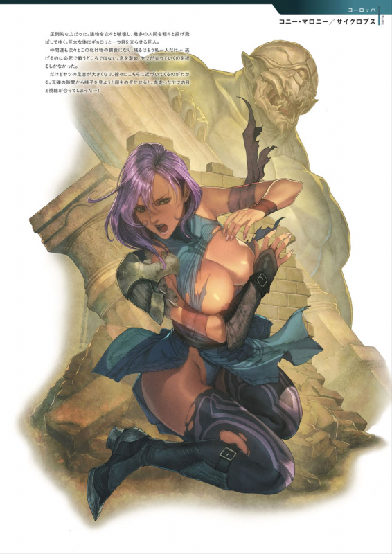 [Homare] DEATH GIRL -Ma-Gui- [Digital]_054