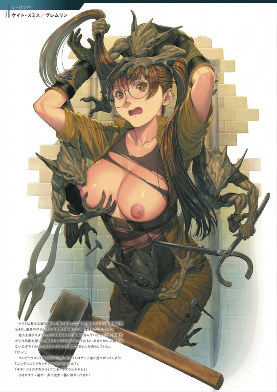 [Homare] DEATH GIRL -Ma-Gui- [Digital]_069