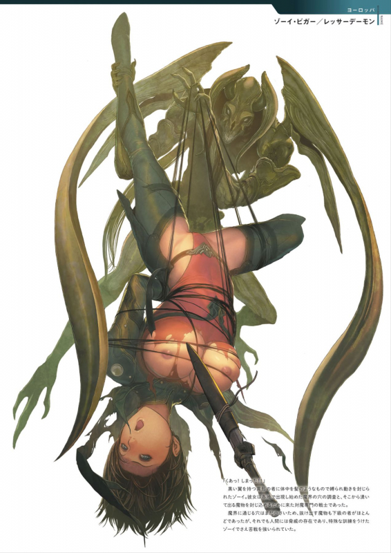 [Homare] DEATH GIRL -Ma-Gui- [Digital]_078