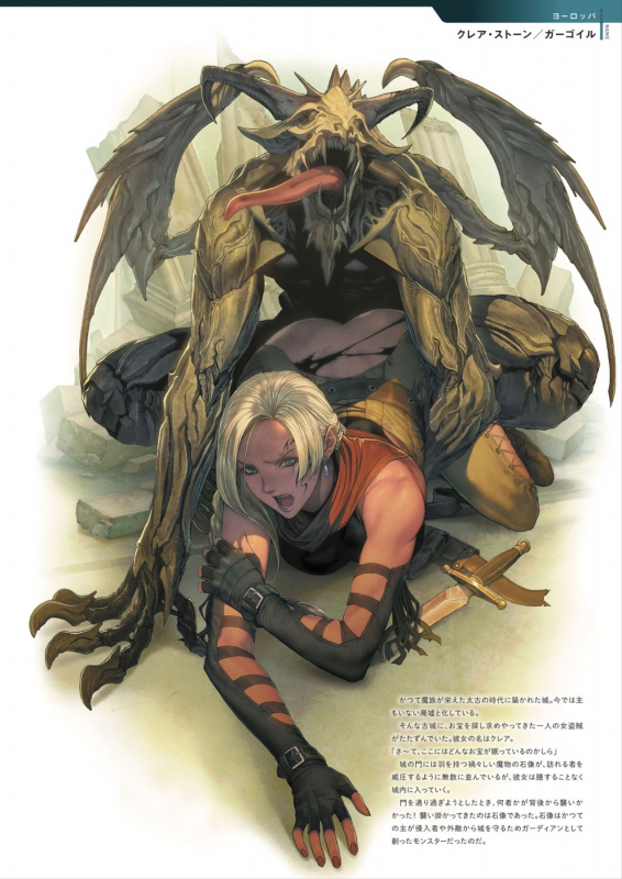 [Homare] DEATH GIRL -Ma-Gui- [Digital]_080