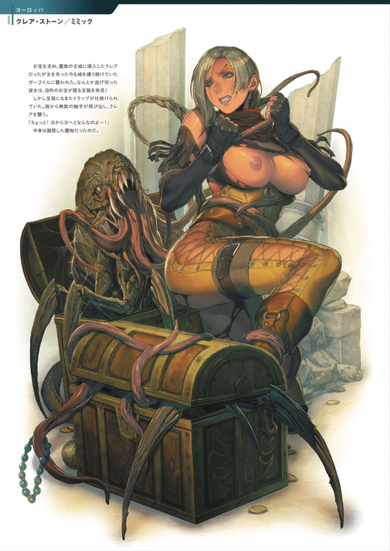 [Homare] DEATH GIRL -Ma-Gui- [Digital]_081