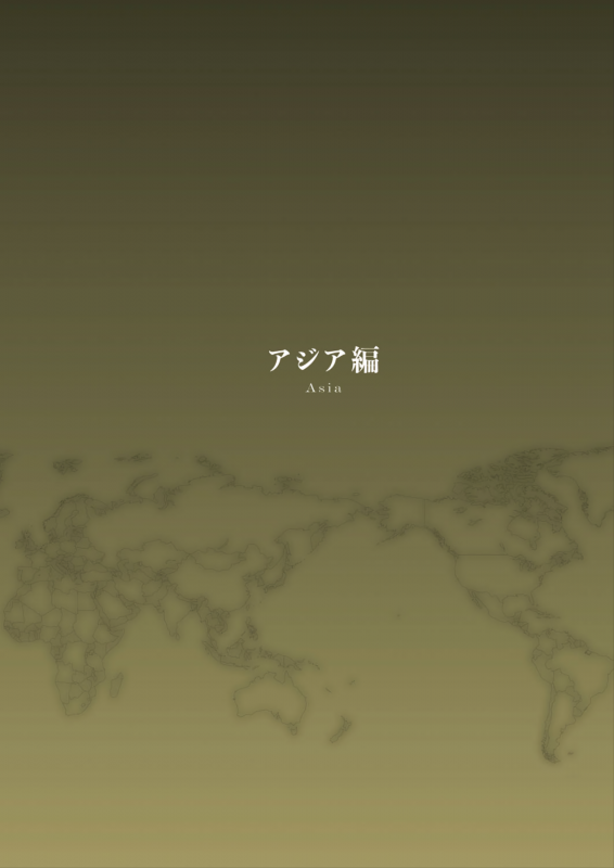 [Homare] DEATH GIRL -Ma-Gui- [Digital]_086