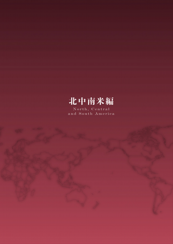 [Homare] DEATH GIRL -Ma-Gui- [Digital]_118