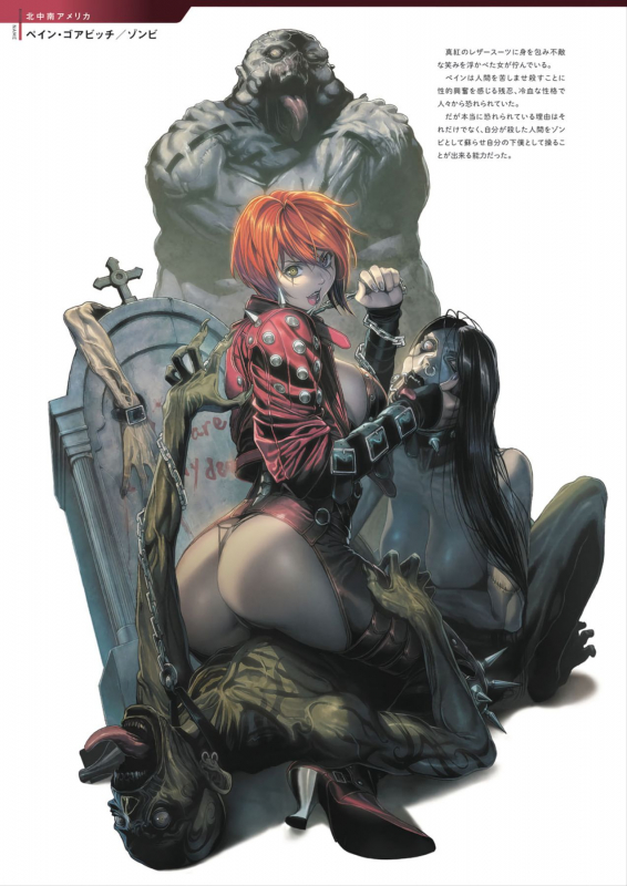 [Homare] DEATH GIRL -Ma-Gui- [Digital]_137