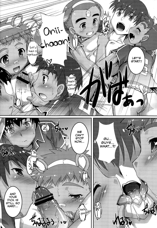 (Shota Scratch 20) [Studio Rakkyou (Takase Yuu)] Mimi Fun 2 [English] [Otokonoko Scans]_13