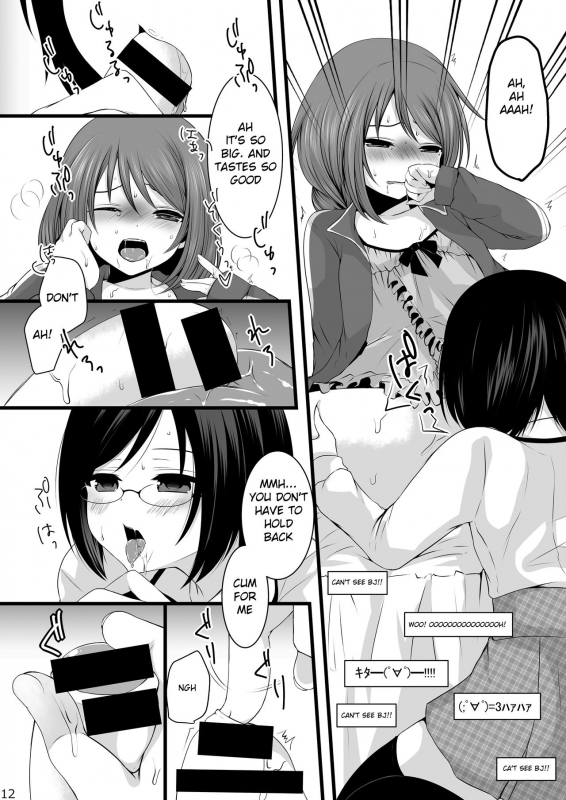 (Shota Scratch 22) [Mysp5cm (Mareo)] Namaiki Otokonoko x Kyouiku Namahousou [English]_10