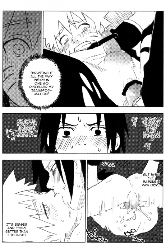 (Shota Scratch 22) [Nimoya (Nimoyu)] wire_11