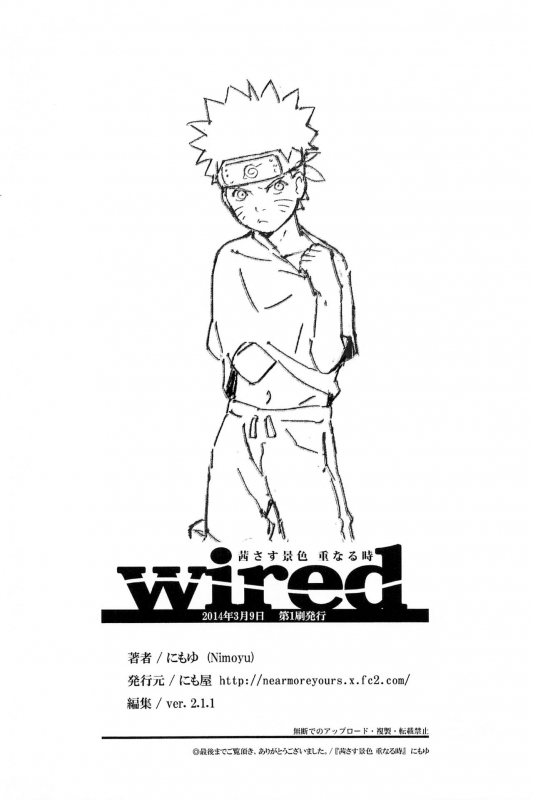 (Shota Scratch 22) [Nimoya (Nimoyu)] wire_16
