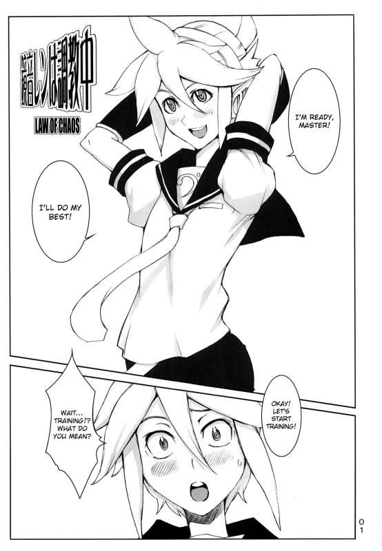 (Shota Scratch 8) [Chaos no Genri (ippo)] Kagamine Len wa Choukyouchuu (VOC_03