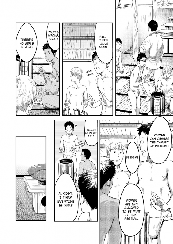 (Shota Scratch SP3) [BOX (19 Gou)] Mukaishi [English] {TheRobotsGhost}_11