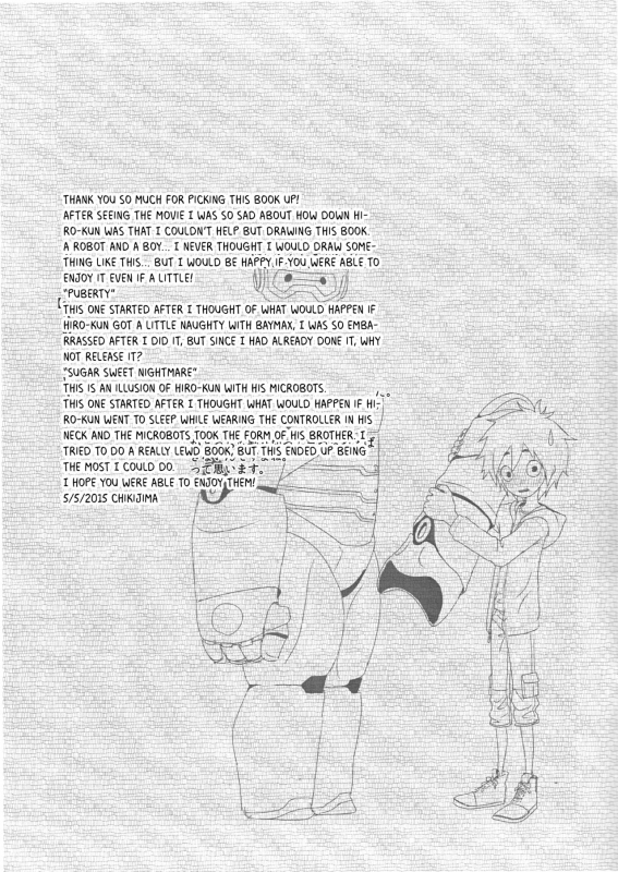 (Shota Scratch SP3) [KittyDrop (Chikijima)] AMBIVALENCE BABY (Big Hero 6) [English] [Otokonoko_15