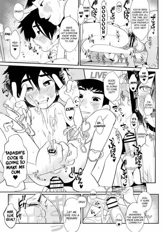 (Shota Scratch SP5) [SGPT (Shiogochi)] Kyodai Rhapsody (Big Hero 6) [English] {Shotachan}_27