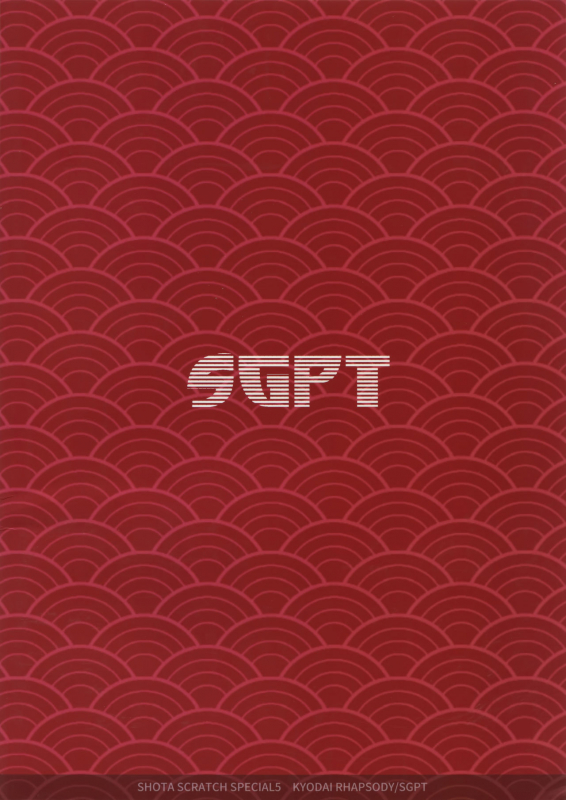 (Shota Scratch SP5) [SGPT (Shiogochi)] Kyodai Rhapsody (Big Hero 6) [English] {Shotachan}_33